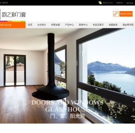 【韵之彩门窗】十大铝合金门窗品牌厂家加盟
