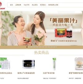 仙妮蕾德官网