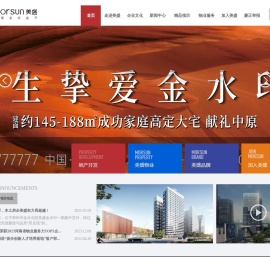 美盛集团