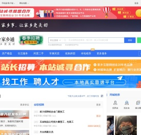 天台在线