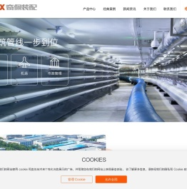 江苏奇佩建筑装配科技有限公司