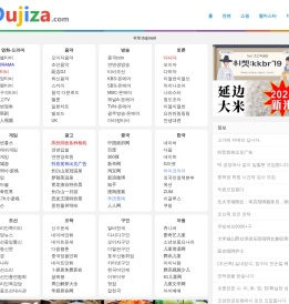 朝鲜族网址站