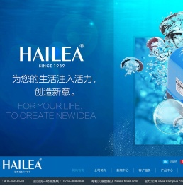 广东海利集团有限公司
