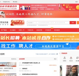 杜尔伯特在线