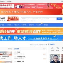 兴山在线