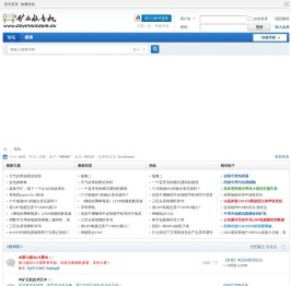 矿石收音机