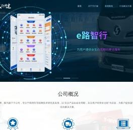 陕汽天行健