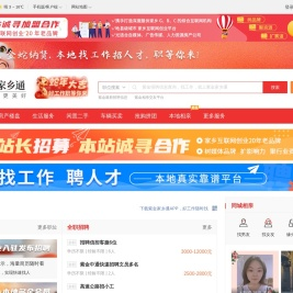 紫金在线