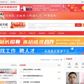 新津在线