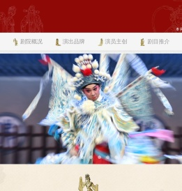 广东粤剧院