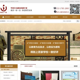 文化墙设计