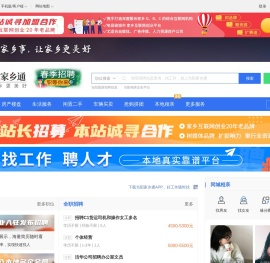 当阳在线