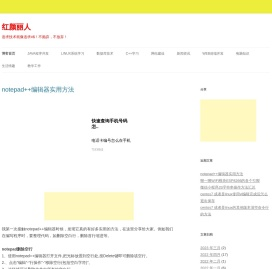 Java网络编程
