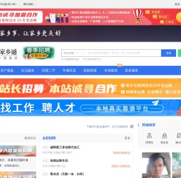 环江在线