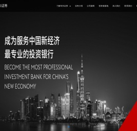华兴证券