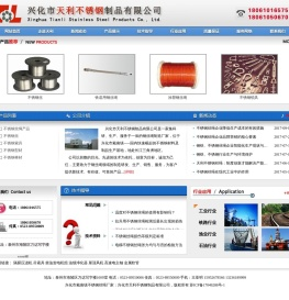 不锈钢丝绳,不锈钢钢丝绳,铁道用钢丝绳,涂塑钢丝绳