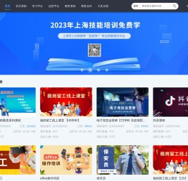 Q学友