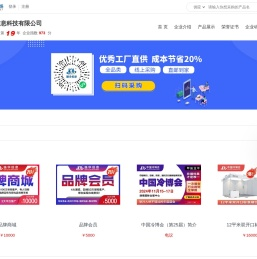 制冷商情