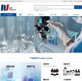 上海润捷科技发展有限公司