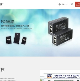 吉密科技（深圳）有限公司