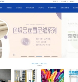 墙布