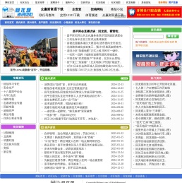 回龙观资讯中心
