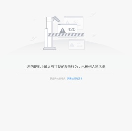 路桥自来水有限公司