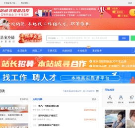 本溪县在线