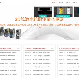 CatchBEST凯视佳专注15年自主研发工业相机
