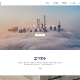 上海嘉春装饰设计工程有限公司