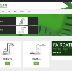 Nerak中国