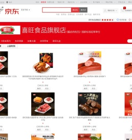 喜旺食品旗舰店