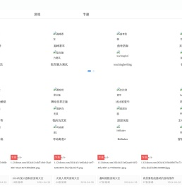 我的生活记录