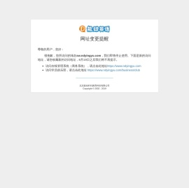 商务平台的功能变更说明
