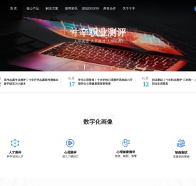 寸辛