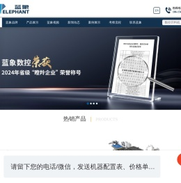 板式家具生产线