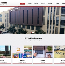 湖北格莱广告材料有限公司