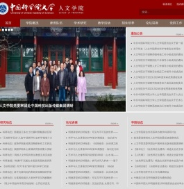 首页