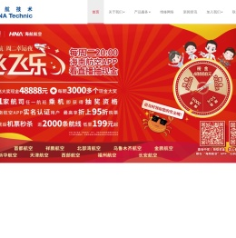 海航航空技术有限公司官方网站