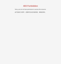 济南趵突泉白酒销售有限公司