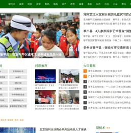 绿网