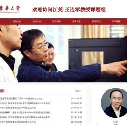 江莞