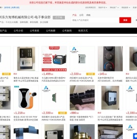 干式点火线圈