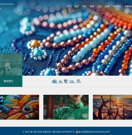 鹭江宾馆