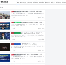 新疆橡胶隔震支座