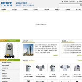 江峰视通