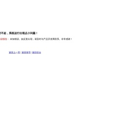 上海登飞计算机科技有限公司