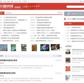 病理医生的后花园