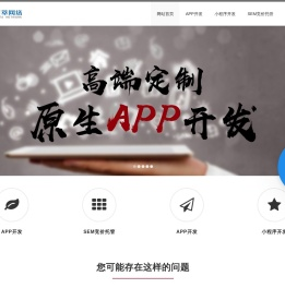 成都sem竞价托管