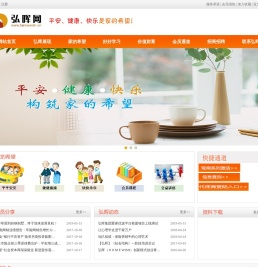 爱家之汇